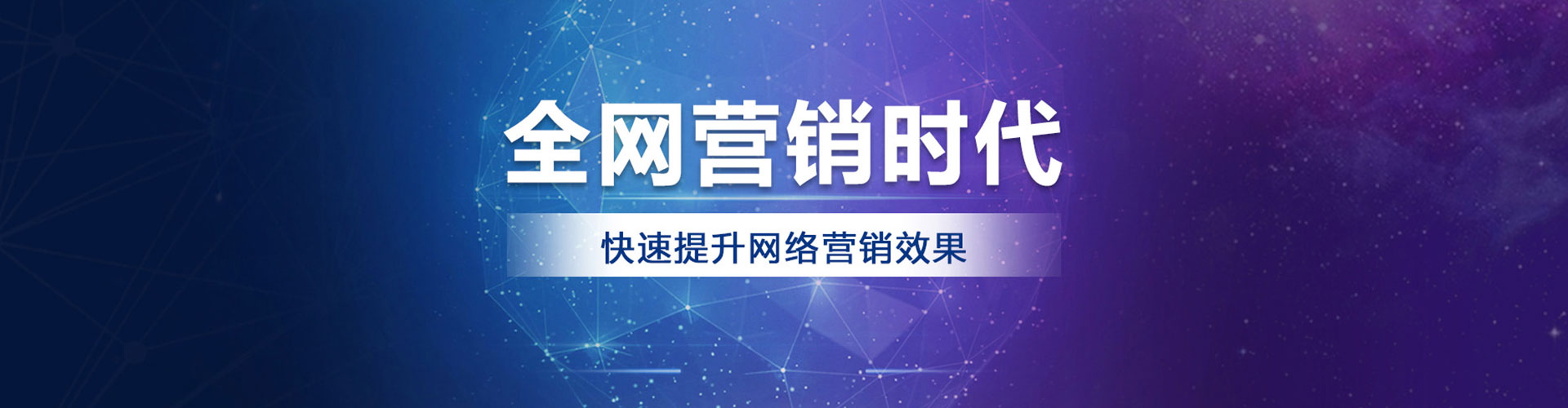 翁源信息流推广