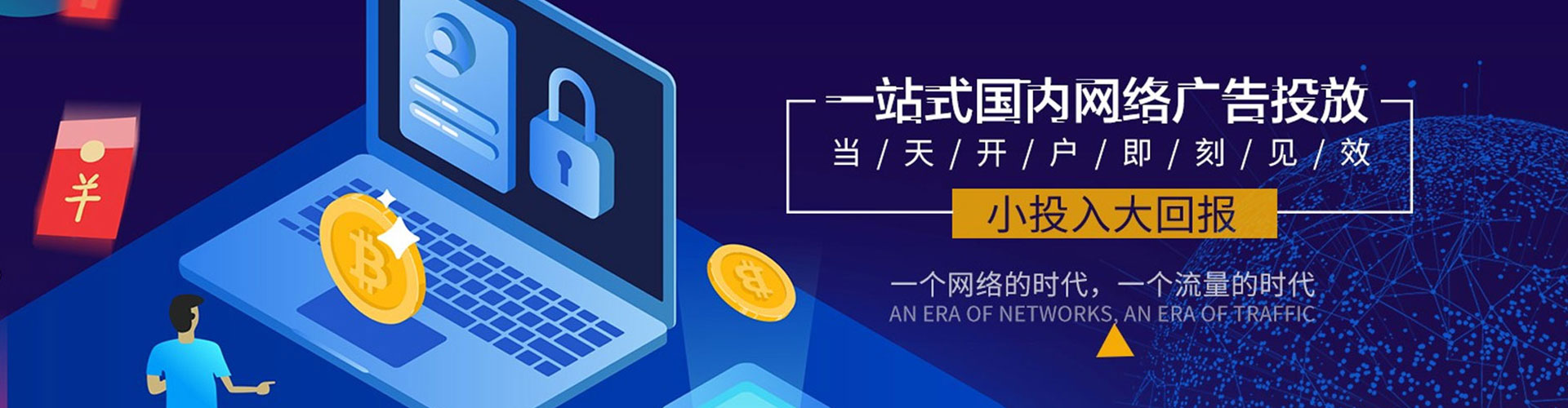 翁源百度充值返点