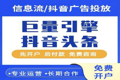 抖音信息流广告的未来趋势与挑战