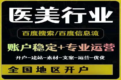 知乎信息流内容创作实战技巧