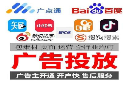 案例分享：百度竞价代运营助力企业快速抢占市场份额