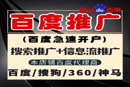 百度关键词优化策略：案例教学提升网站曝光度